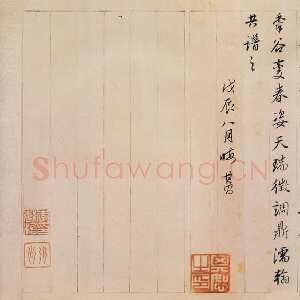 明代董其昌(手卷)《书东方朔答客难并自书诗卷》纸本行书 26×334cm 崇祯元年(1628年)辽宁省博物馆藏