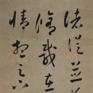 清代祁寯藻《草书临十七帖轴》纸本行书 102×37cm 山东省博物馆藏