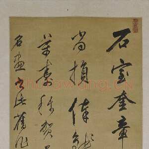 明代董其昌(立轴)《自书七绝诗轴》绫本行书 256×48.4cm 北京故宫博物院藏