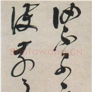 明代邢侗《草书临阁帖轴》174.1×32.5cm 浙江省博物馆藏