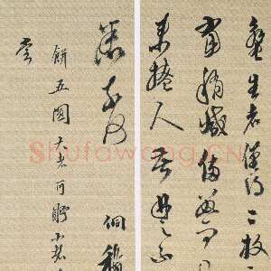 明代邢侗《草书手札》纸本 27.8×10.2cm 浙江省博物馆藏