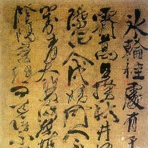明代徐渭《咏月词轴》纸本 208×79cm 山西省博物馆藏