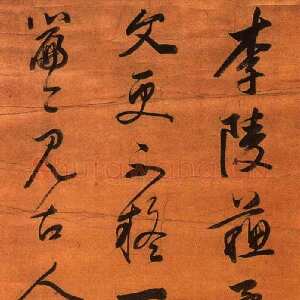 明代董其昌(立轴)《行书七绝诗轴》金笺行书 114.5×43.4cm 广东省博物馆藏