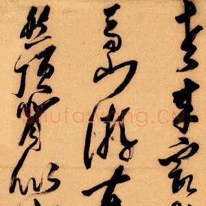 明代黄道周《草书老来最爱诗轴》绫本草书 146×49.3cm 中国嘉德2001秋季拍卖会