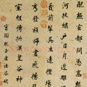 明代董其昌(立轴)《楷书立轴》纸本行书 台北故宫博物院藏