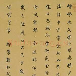 明代董其昌(立轴)《书翰林院箴轴》纸本楷书 128×53cm 北京故宫博物院藏