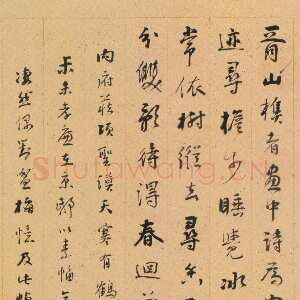 清代阮元《行书题画诗轴》纸本行书 103.7×29.8cm 1799年 北京故宫博物院藏