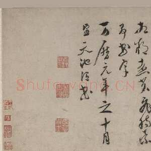 明代徐渭《行草书诗词卷》纸本 29.2×442cm 上海博物馆藏