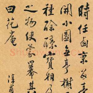 清代祁寯藻《行书花庵记轴》绫本行书 128×64.5cm 山西省博物馆藏