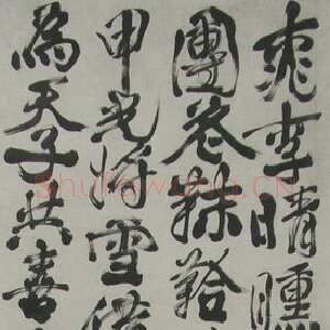 明代徐渭《行书群望诗中堂》纸本 纵349.5 横97.5厘米 青岛市博物馆藏