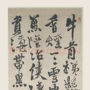 明代徐渭《行草书自作七律诗轴》上海博物馆藏