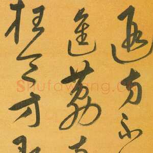 明代宋克《草书韩偓七绝条幅》100×32cm 山西省博物馆藏