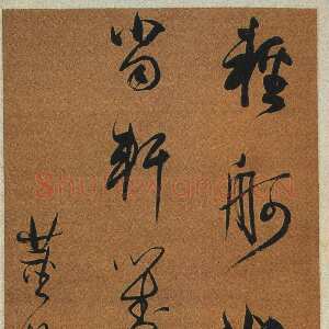 明代董其昌(立轴)《行书五言诗轴》纸本行书 179.5×46cm 湖南省博物馆藏