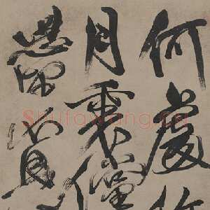 明代徐渭《草书五言诗轴》绍兴博物馆藏