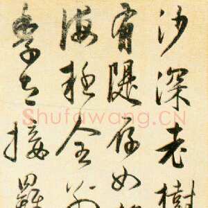 明代陈元素《录王世贞过桃源作诗轴》纸本行书 132.5×32cm 上海博物馆藏