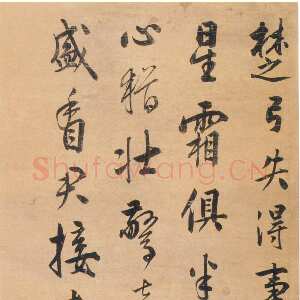 明代陈元素《行书赠别诗轴》洒金笺行书 138.8×40.4cm 天津博物馆藏