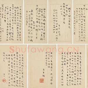 清代袁枚《致陶涣悦手札册》纸本 尺寸不一 中国嘉德2025年春季拍卖会
