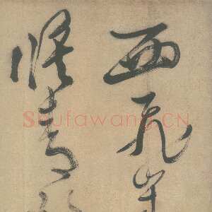 明代徐渭《草书白燕诗卷》纵30厘米，横420.5厘米。绍兴市文物考古研究所藏