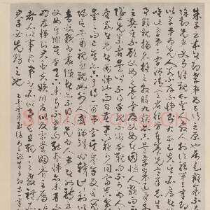 明代陈献章《朱子敦本章轴》纸本草书 183.5×109.8cm 1465年 上海博物馆藏