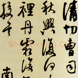 清代钱沣《行书七言绝句中堂》纸本行书 133.1×67.8cm 上海博物馆藏