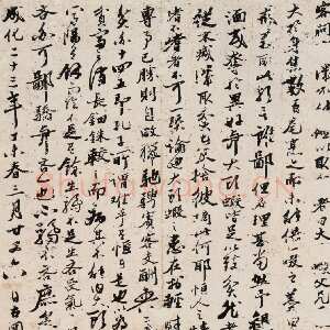 明代陈献章《大虾头说轴》纸本行书 141×60.5cm 1487年 江门市博物馆藏