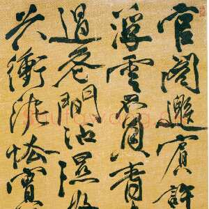明代徐渭《行书录杜甫七律诗轴》绫本行书 162.5×54cm 吉林省博物馆藏