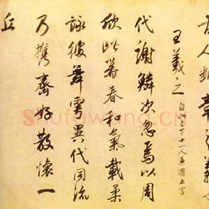 明代董其昌(临帖)《临柳公权书兰亭诗》纸本行书 27.2×1072cm 北京故宫博物院藏