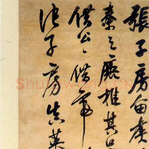明代陈继儒《张子房留侯赞轴》金笺行书 147．7×35.7cm 南京博物院藏