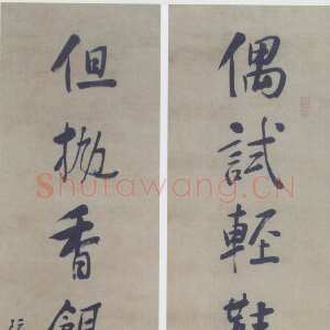 清代阮元《行书偶试但抛七言联》纸本行书 111.1×29.1cm×2 南京博物院藏