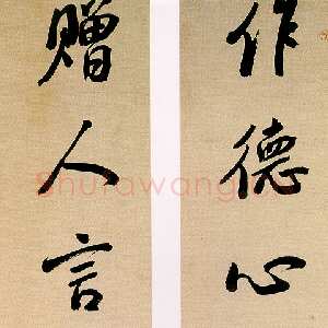 清代钱沣《行书七言联》纸本 纵126.9厘米，横25.8厘米 上海博物馆藏