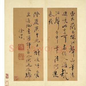 明代徐渭《诗帖并书评册》纸本 册(折装 · 方幅式)26.4×10.9 厘米 台北故宫博物院藏