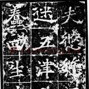 樊可憘造像