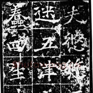 樊可憘造像