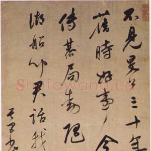 明代董其昌(立轴)《行草书杜甫因许八奉寄江宁旻上人诗轴》纸本行草书 115×43.5cm 山东省博物馆藏