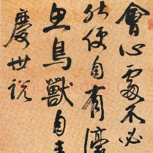 清代钱沣《行书节录世说新语轴》纸本行书 135.4×62.4cm 贵州省博物馆藏