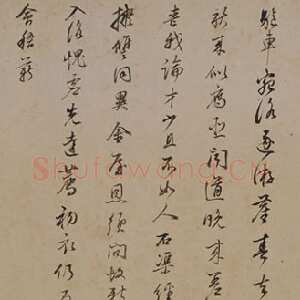 明代董其昌(手卷)《与叶少师唱和诗卷》纸本楷书 24.6×221.1cm 北京故宫博物院藏