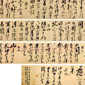 明代陈献章《梅花病中作诗》纸本行书 。30.5×897.4cm 弘治辛亥腊月(1492)美国普林斯顿大学美术馆藏
