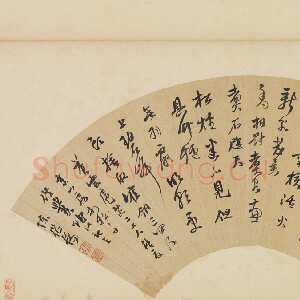 明代陈继儒《行书“东佘结夏僧”五言诗扇面》纸本行书 19.5×55cm 台北故宫博物院藏