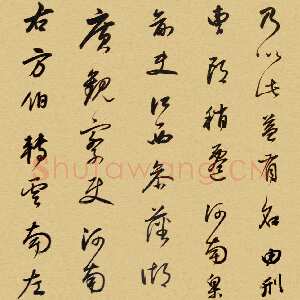 明代董其昌(手卷)《方旸谷小传》苏州博物馆藏