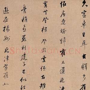 明代董其昌(立轴)《行书立轴》