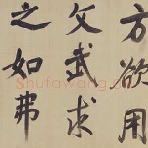明代董其昌(手卷)《仿颜真卿法〈倪宽赞传〉卷》绢本行楷书 36.8×1579.7cm 北京故宫博物院藏