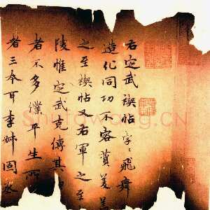 元代柯九思《跋独孤本兰亭序残卷》纸本行书 30.2×17.2cm 日本东京国立博物馆藏