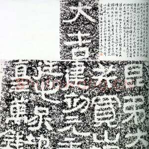 大吉买山地记