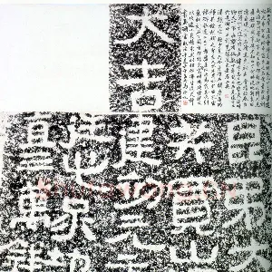 大吉买山地记