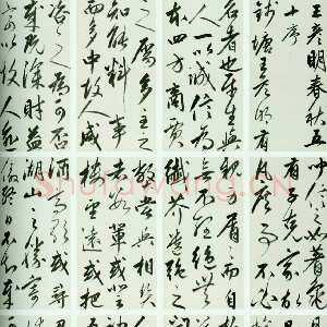 明代 詹僖 行书 草书《王彦明寿序、草书七绝诗》