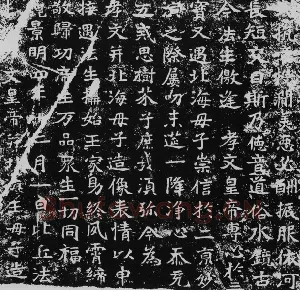 法生造像记