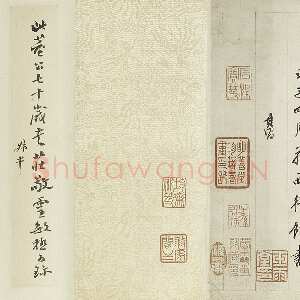 明代董其昌(手卷)《楷书阴符经府君碑卷》纸本楷书 25.1×143.4cm 天启四年(1624)上海博物馆藏