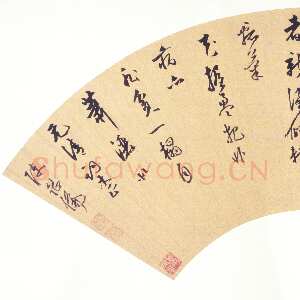 明代陈继儒《行书&quot;霜华飒然&quot;五言诗》扇面 上海博物馆藏