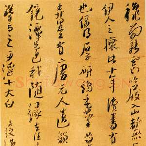 明代陈洪绶《画赞斗方》金笺 28×24cm 台湾何创时书法艺术馆藏