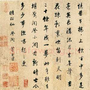 明代董其昌(手卷)《行书宋词卷》纸本行书 25.5×142cm 天津博物馆藏